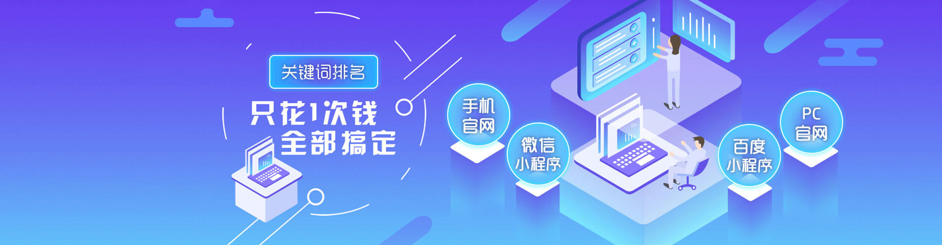 朔城sem优化