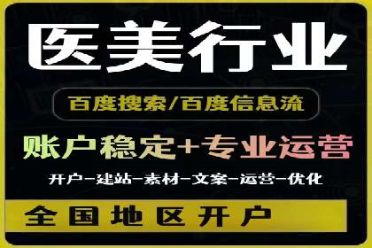 案例解读：SEM推广助力企业实现精准营销