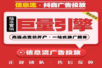 SEM代运营案例：助力企业实现线上转型