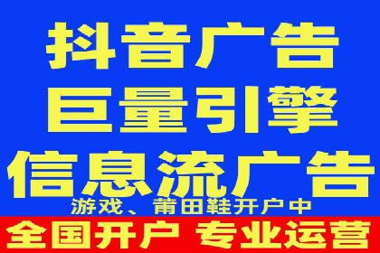 竞价开户推广案例：如何精准触达目标用户